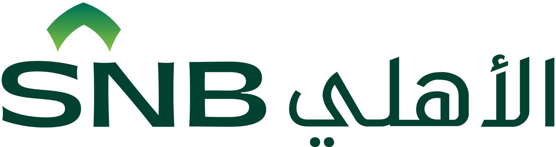 سدد قيمة مشترياتك على أقساط ميسرة ومتساوية Saudi_National_Bank_Logo.svg