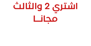 طقم صحون عشاء صحارى 12 قطعة - متعدد الألوان