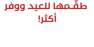 طاولة قهوة مادورا إلم كوڤ - بني فاتح