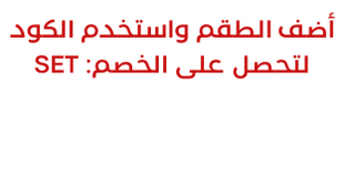 طاولة قهوة قطعتين يبورمان - متعدد الالوان