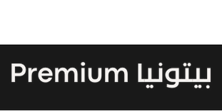 طاولة طعام بدون كراسى  بو لان بورج