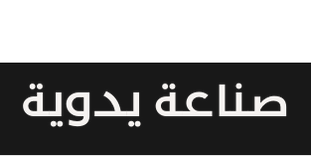 صينية بحامل قابل للطي من ليف بلون ازرق انيق